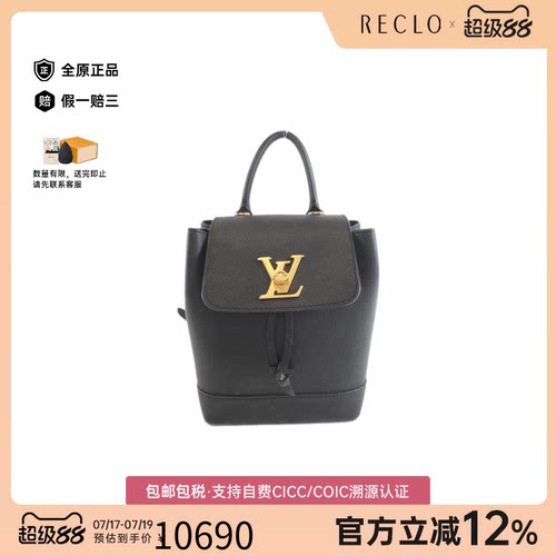 中古LV路易威登双肩包