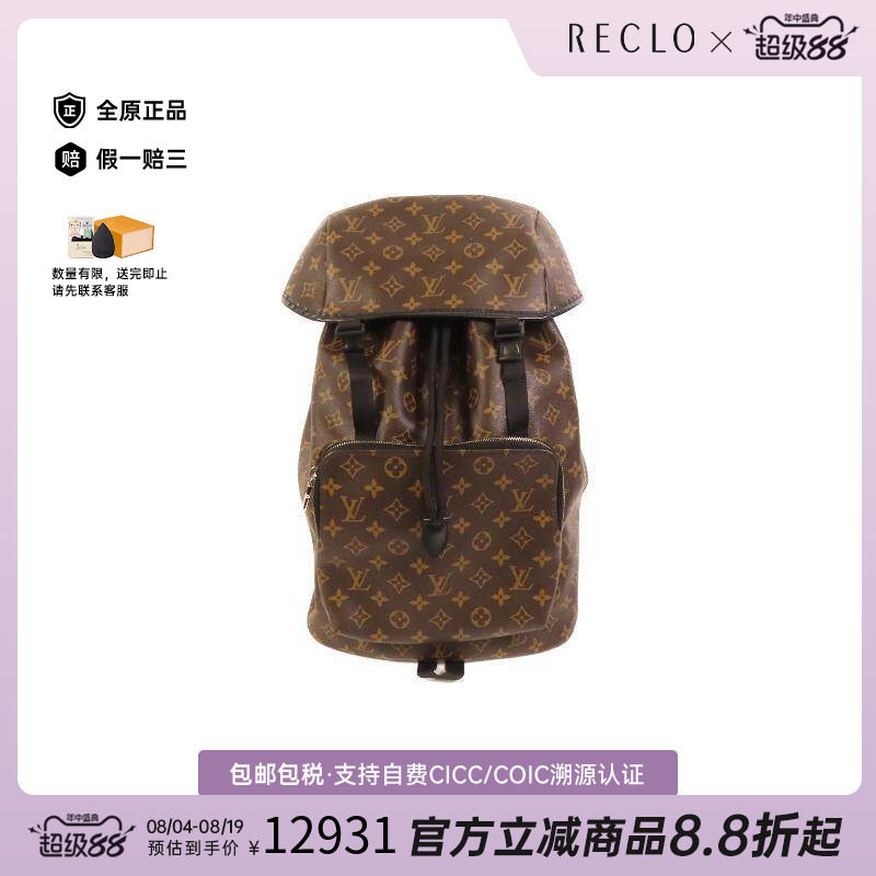中古LV路易威登双肩包レディース