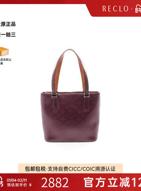中古LV路易威登女包B级9新handbag手提包漆皮手提包紫色