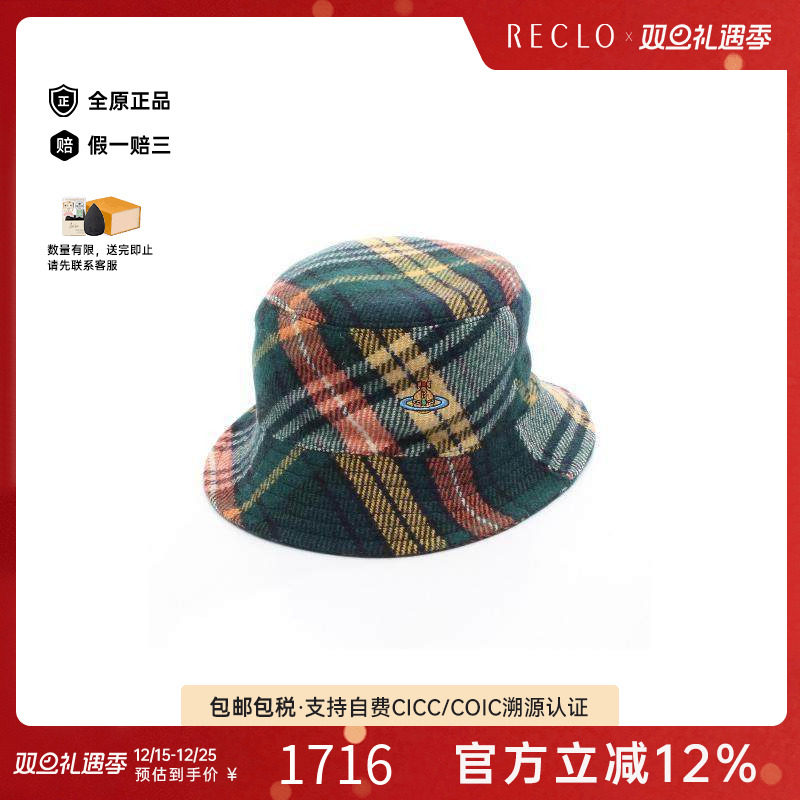 中古Vivienne Westwood薇薇安男S级99新hat帽子羊毛帽子绿色