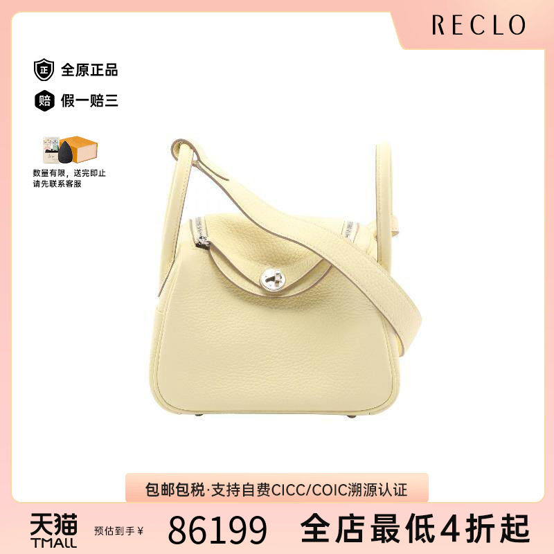 中古Hermes爱马仕斜挎包