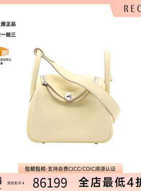中古Hermes爱马仕女包A级95新Mini Lindy琳迪包牛皮斜挎包黄色