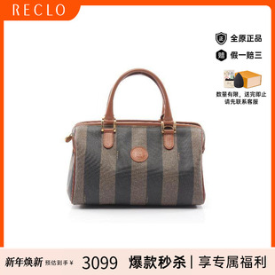 中古Fendi芬迪女包B级9新mini bag迷你波士顿包手提包 boston