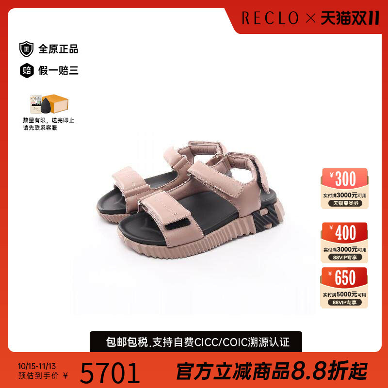 中古Hermes爱马仕鞋レディース