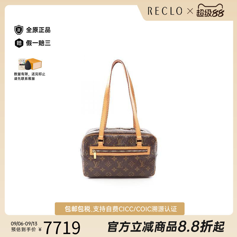 中古LV路易威登单肩包レディース