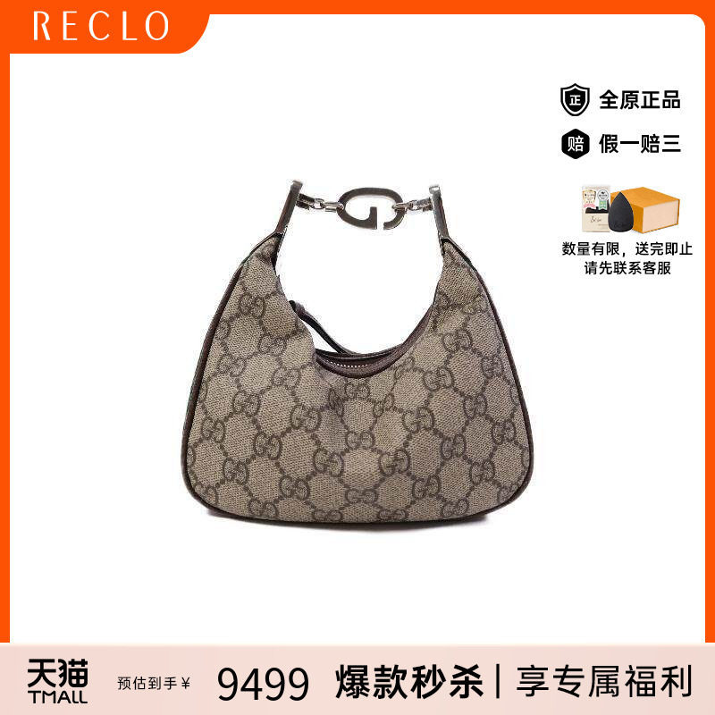 中古Gucci古驰手提包レディース