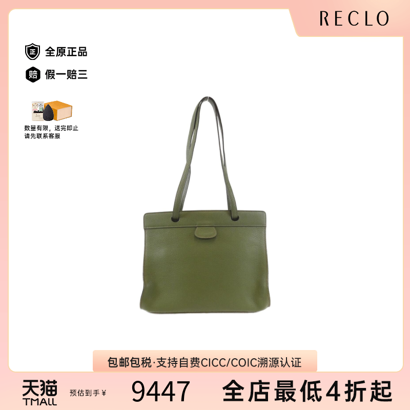 中古Hermes爱马仕女包A级95新Museaux橄榄绿TC皮单肩包RECLO
