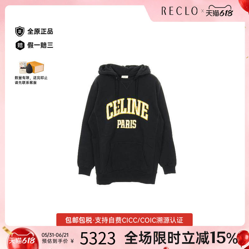 中古Celine赛琳上衣レディース棉