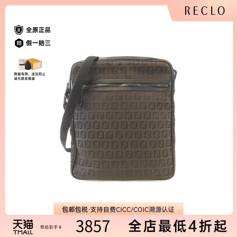 中古FENDI芬迪老花斜挎包