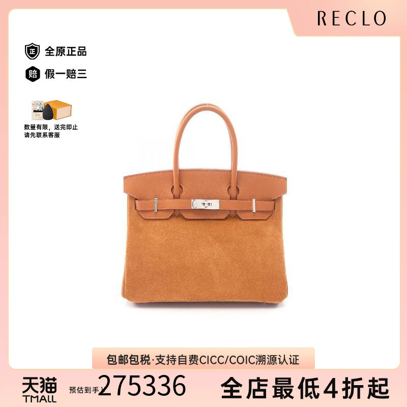 中古Hermes爱马仕手提包