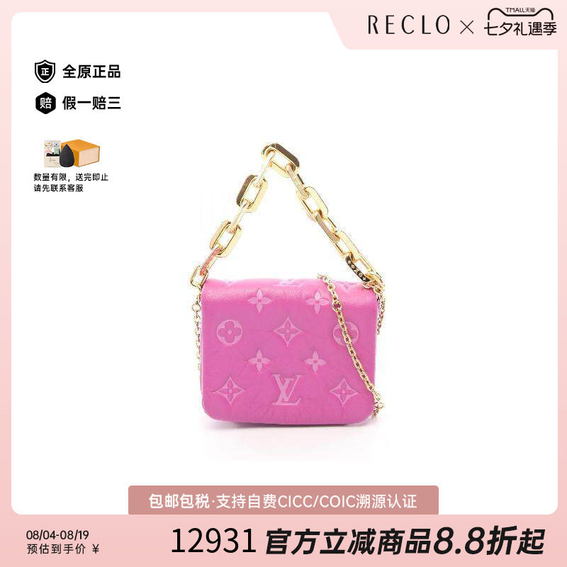 中古LV路易威登斜挎包レディース