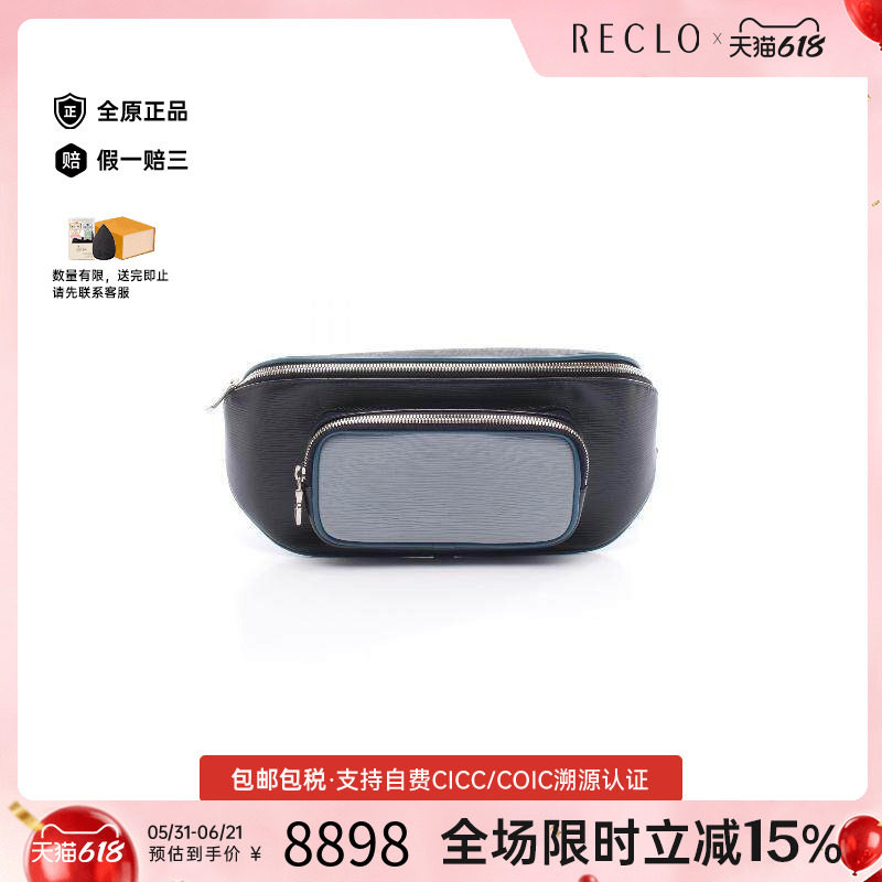 中古LV路易威登男包B级9新body bag随身包牛皮斜挎包黑色正品休闲