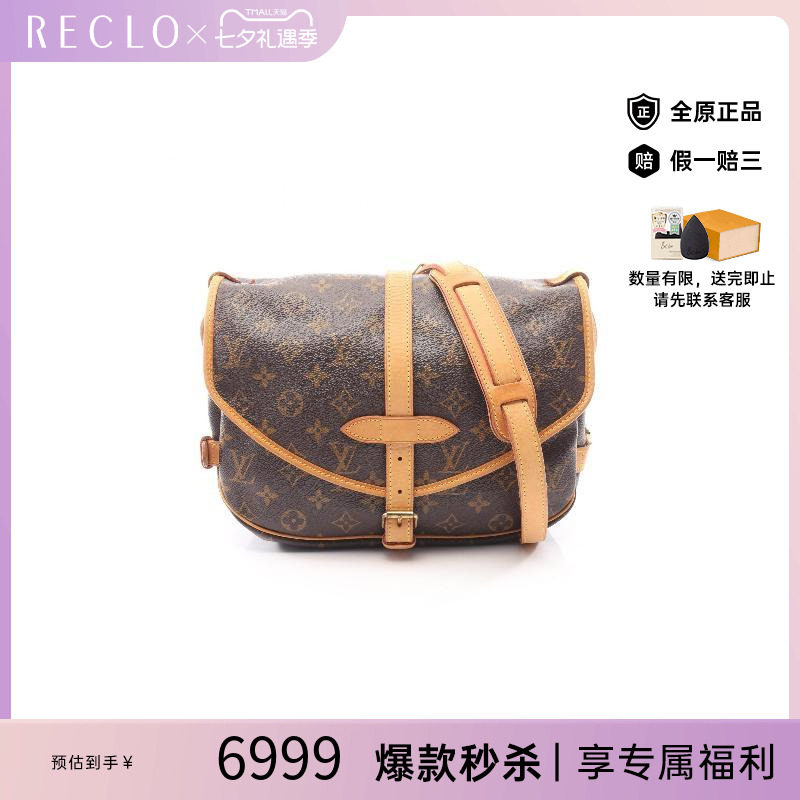 中古LV路易威登斜挎包レディース