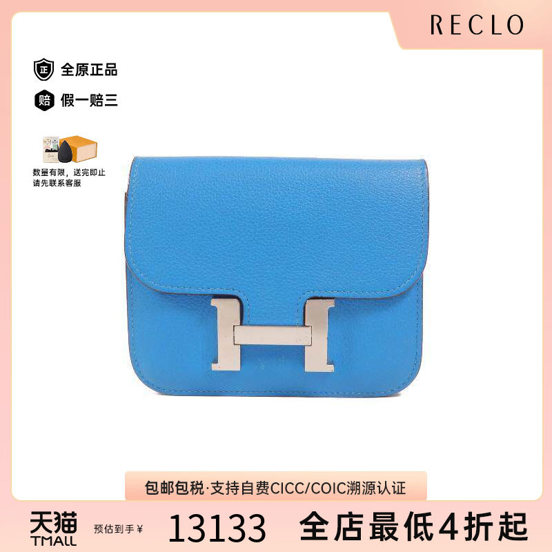 中古Hermes爱马仕短钱包