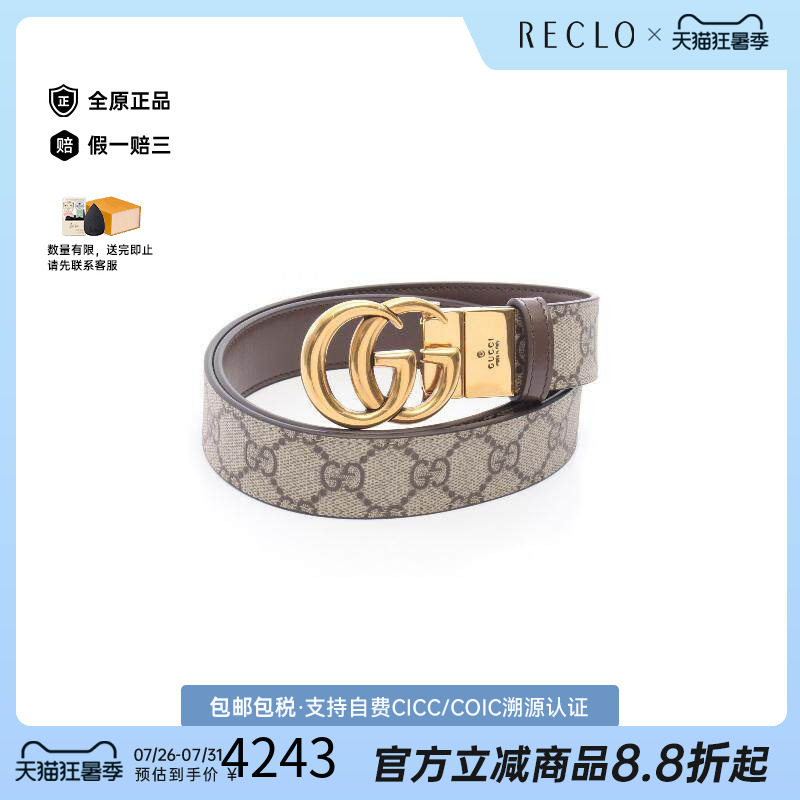 中古-日本进口Gucci古驰其他