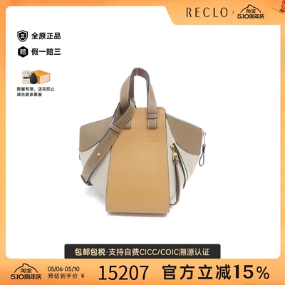 中古LOEWE罗意威女包斜挎包