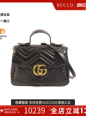 中古Gucci古驰女包B级9新Marmont马蒙包牛皮斜挎包黑色