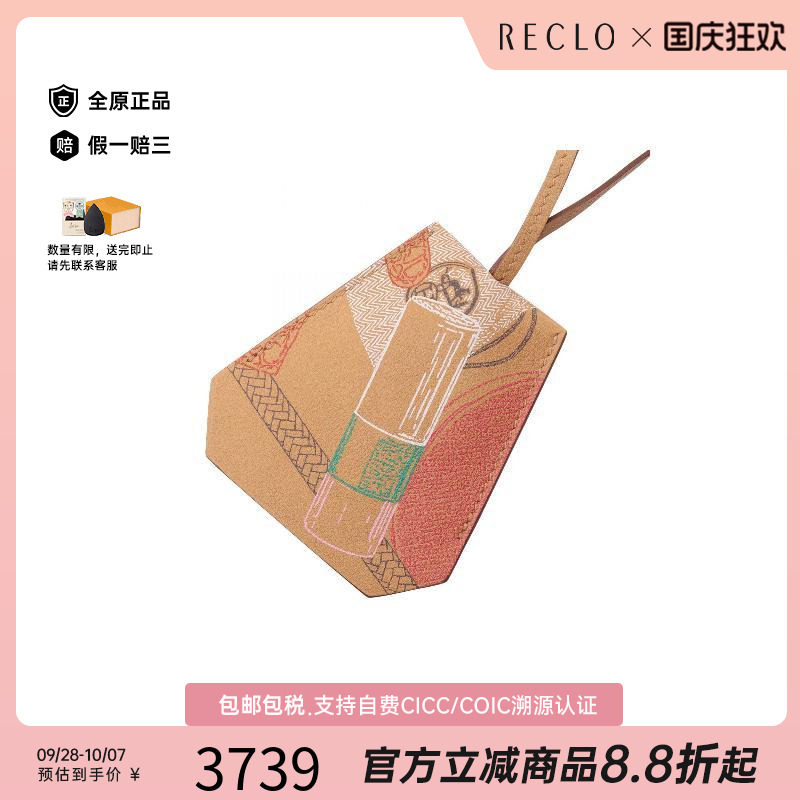 中古Hermes爱马仕项链レディース