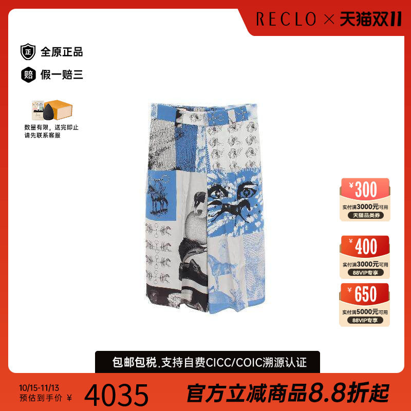 中古Gucci古驰下身服饰メンズ