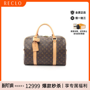 中古LV路易威登男包A级95新carryall随身携带涂层 防水帆布手提包