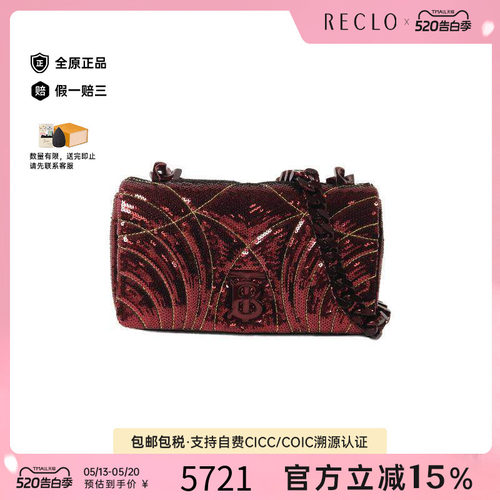 中古Burberry博柏利单肩包