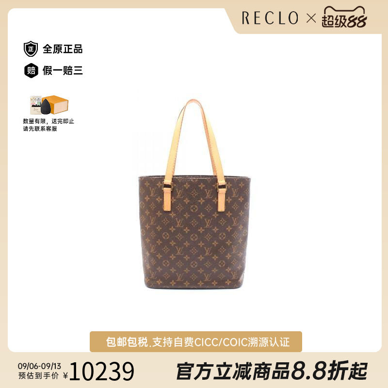 中古LV路易威登托特包