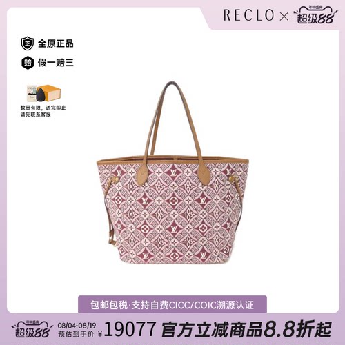 中古LV路易威登女包 95新 时尚通用Neverfull托特包单肩包 正品