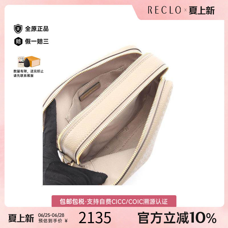 中古MichaelKors迈克高仕斜挎包