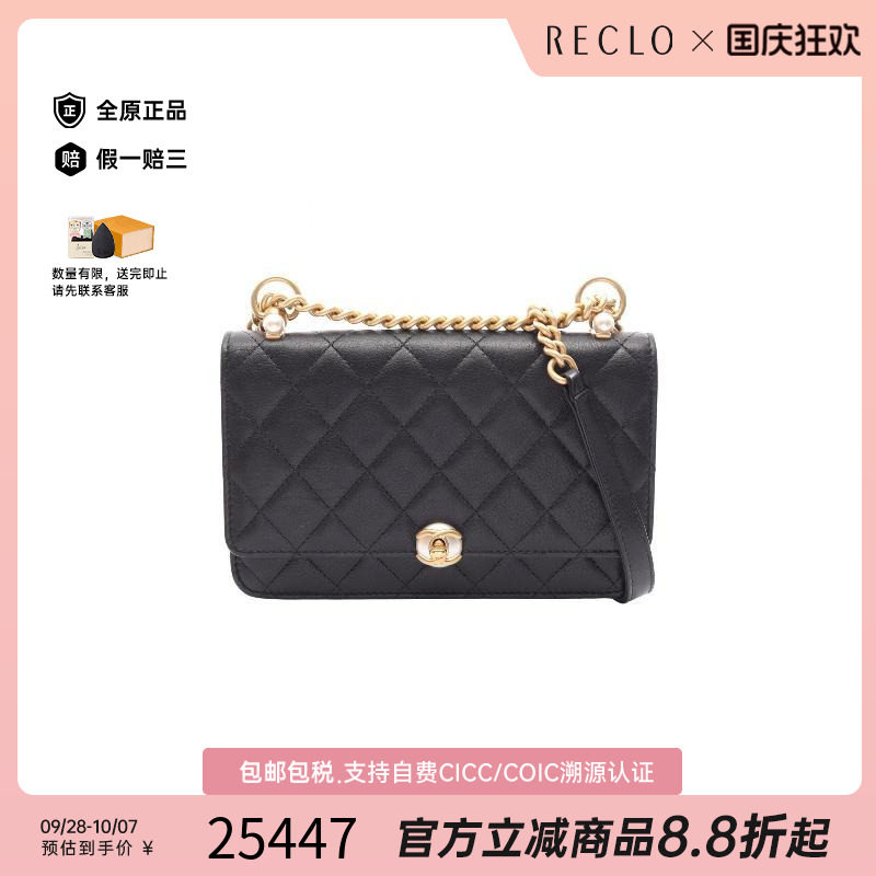 中古Chanel香奈儿斜挎包