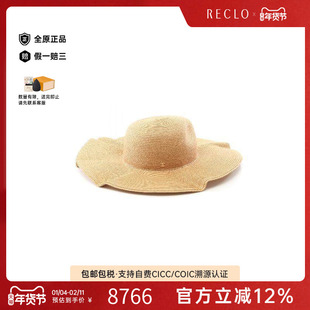 中古Chanel香奈儿女A级95新Chanel香奈儿草席帽子浅褐色RECLO正品