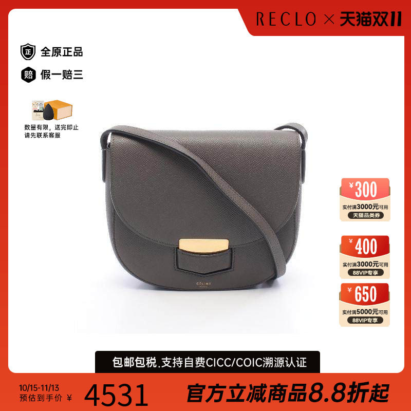 中古Celine赛琳斜挎包レディース
