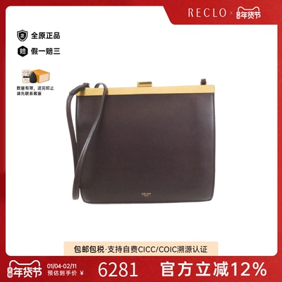 中古CELINE赛琳斜挎包