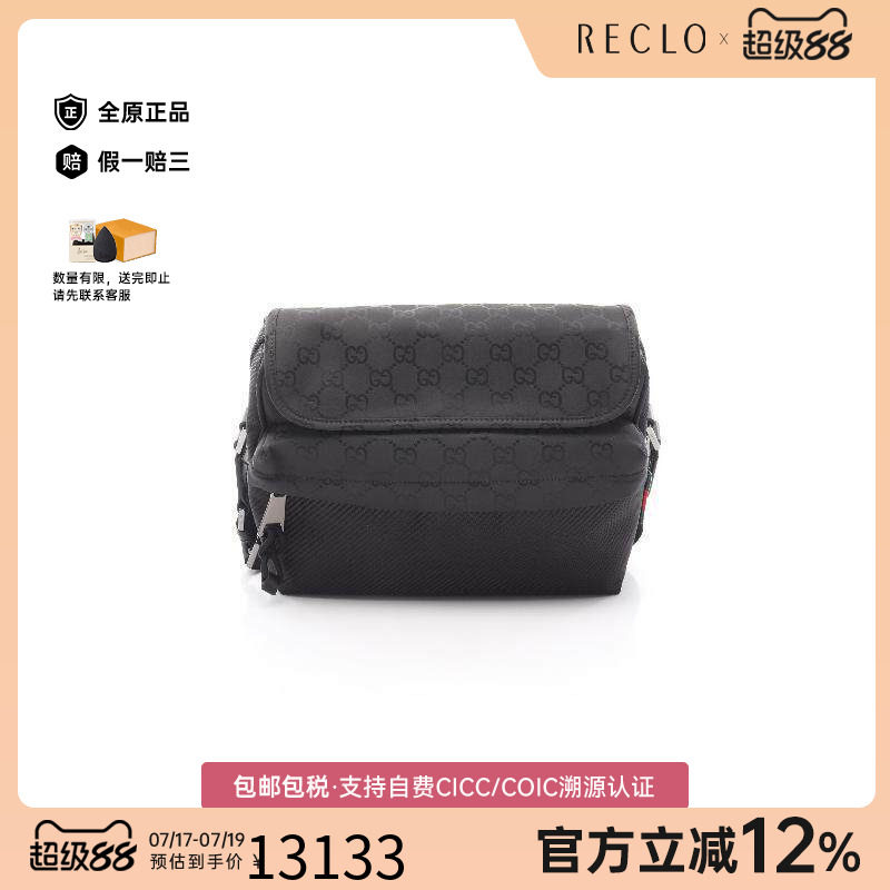 中古Gucci古驰斜挎包レディース