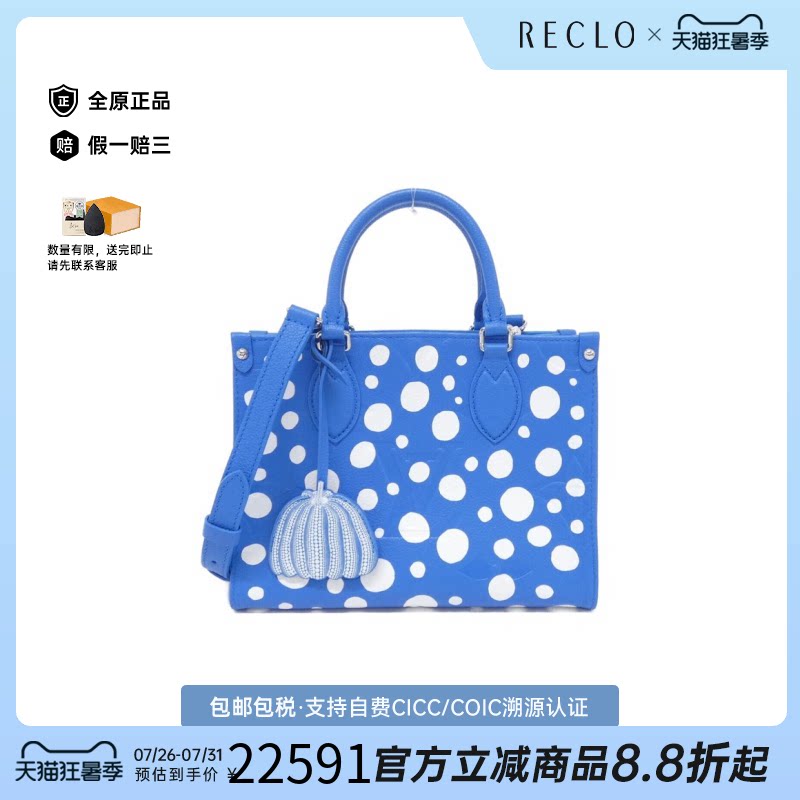中古LV路易威登通用小牛皮斜挎包