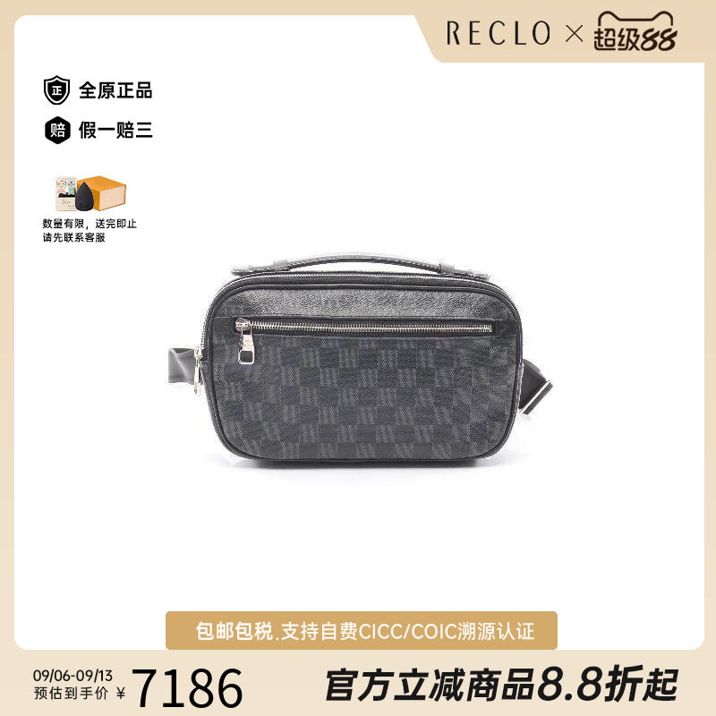 中古LV路易威登斜挎包メンズ