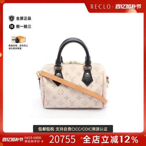 中古LV路易威登斜挎包レディース