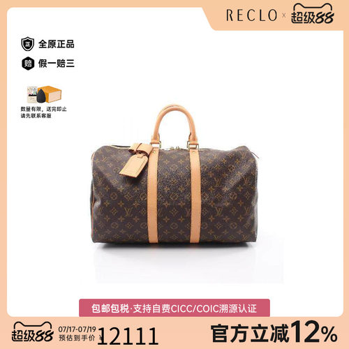 中古LV路易威登手提包レディース