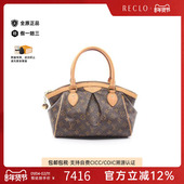 中古LV路易威登女包B级9新Tivoli饺子包涂层 防水帆布手提包棕色