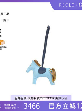 中古Hermes爱马仕女A级95新charm吊饰牛皮其他蓝色