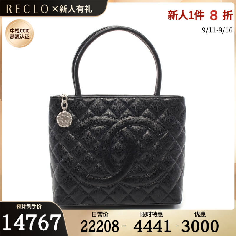 CHANEL香奈儿MedallionTote(B)9新再版托特包731999RECLO中古