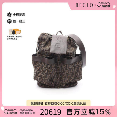 中古Fendi芬迪双肩包レディース
