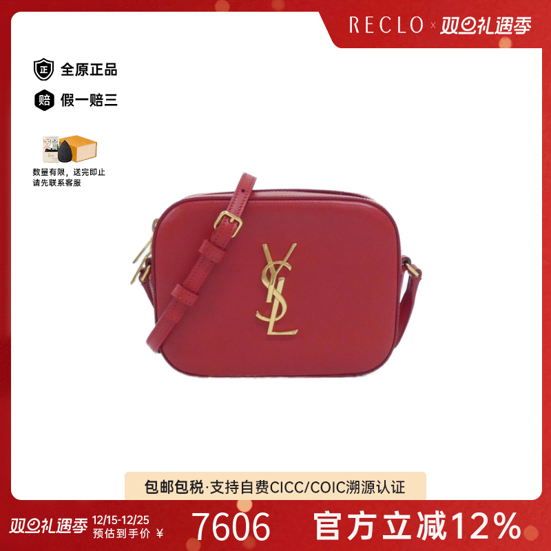 中古Saint Laurent女包A级95新Shoulder Bag斜挎包经典RECLO