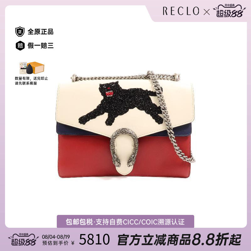 中古Gucci古驰单肩包レディース