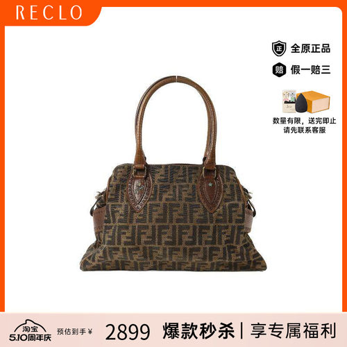 中古Fendi芬迪单肩包レディース