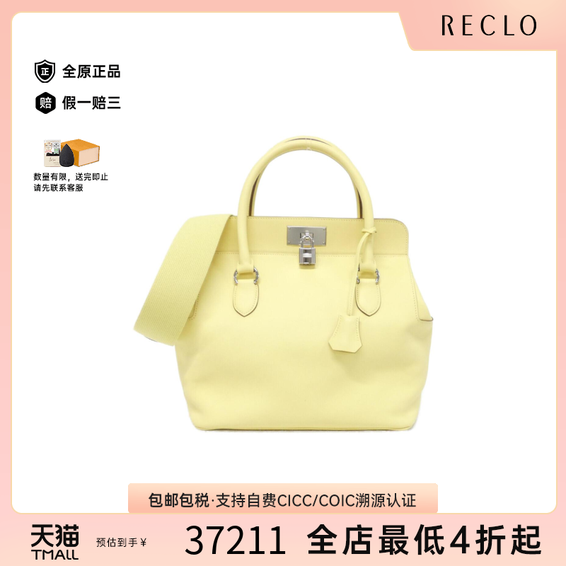 中古Hermes爱马仕手提包