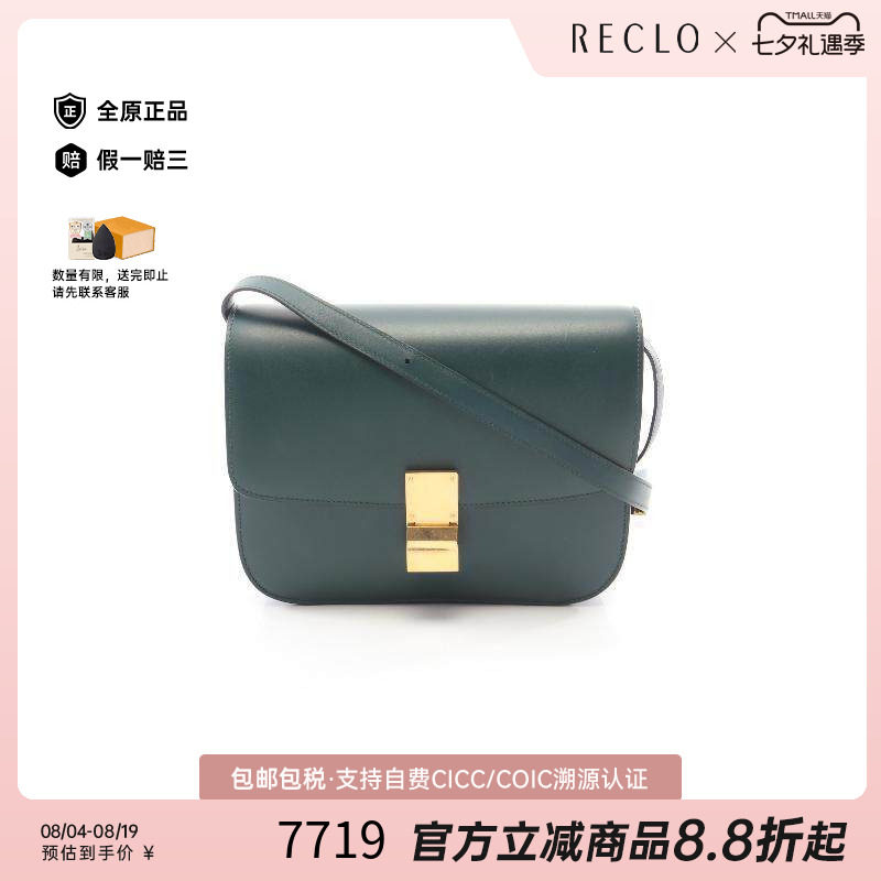中古Celine赛琳单肩包レディース