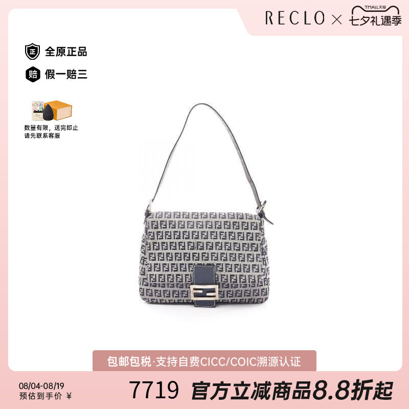 中古Fendi芬迪单肩包レディース