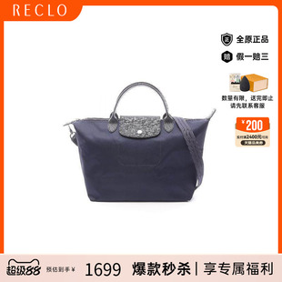 中古Longchamp珑骧女包A级95新Top handle手拎斜挎2用尼龙斜挎包