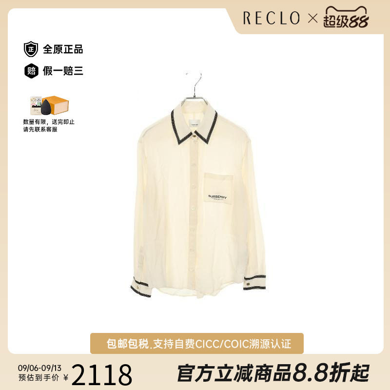 中古Burberry博柏利上衣