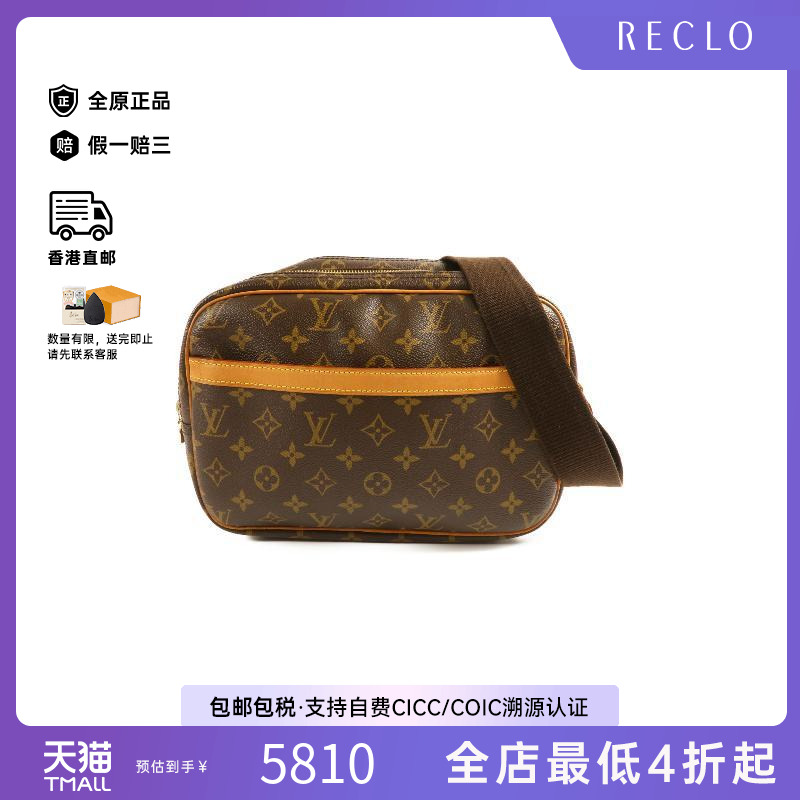 中古LV路易威登斜挎包レディース